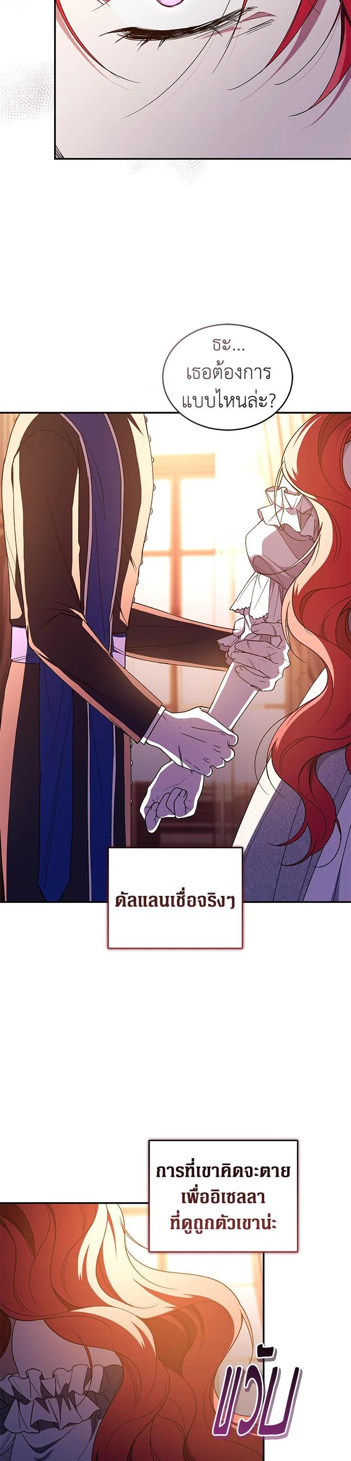 Manga-lc-com อ่านมังงะ อ่านการ์ตูน ออนไลน์ ฟรี Resetting Lady ตอนที่ 1 2 3 4 5 6 7 8 9 10 11 12 13 14 ฟรี ไม่มีโฆษณา Manga-lc - อ่าน มังงะ อ่าน การ์ตูน ออนไลน์ อ่านมังงะ ฟรี