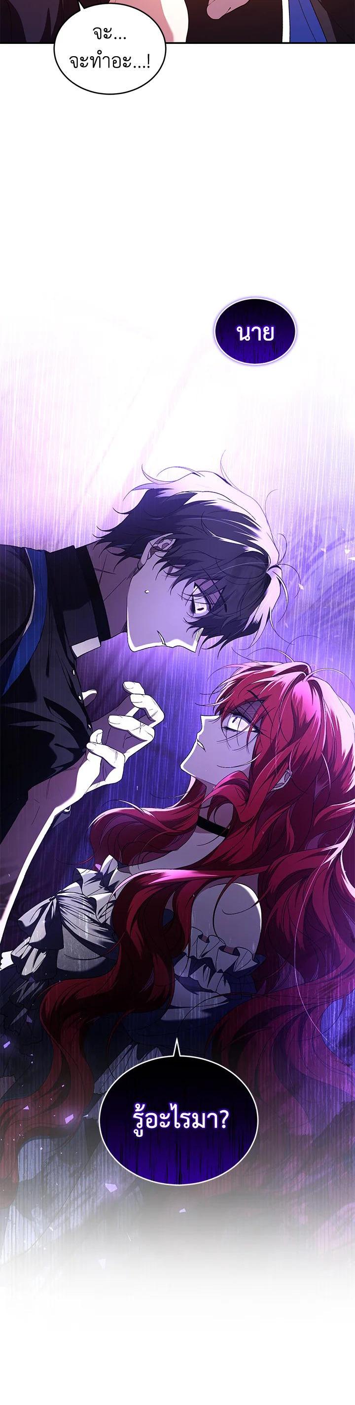 Manga-lc-com อ่านมังงะ อ่านการ์ตูน ออนไลน์ ฟรี Resetting Lady ตอนที่ 1 2 3 4 5 6 7 8 9 10 11 12 13 14 ฟรี ไม่มีโฆษณา Manga-lc - อ่าน มังงะ อ่าน การ์ตูน ออนไลน์ อ่านมังงะ ฟรี