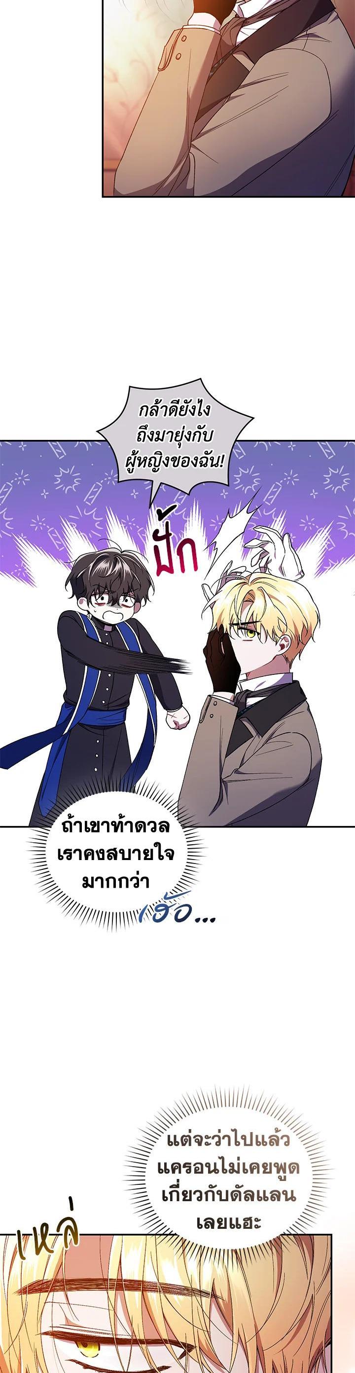 Manga-lc-com อ่านมังงะ อ่านการ์ตูน ออนไลน์ ฟรี Resetting Lady ตอนที่ 1 2 3 4 5 6 7 8 9 10 11 12 13 14 ฟรี ไม่มีโฆษณา Manga-lc - อ่าน มังงะ อ่าน การ์ตูน ออนไลน์ อ่านมังงะ ฟรี