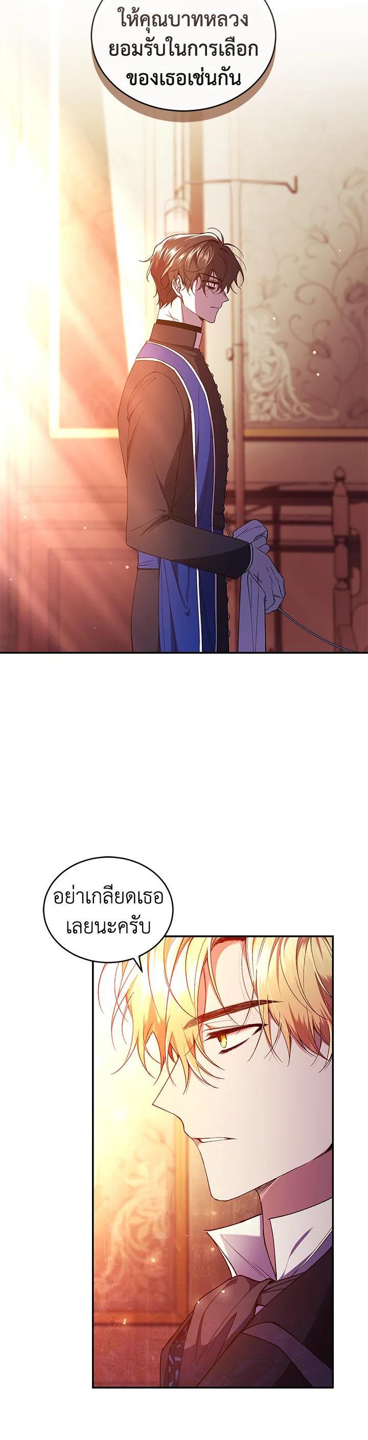 Manga-lc-com อ่านมังงะ อ่านการ์ตูน ออนไลน์ ฟรี Resetting Lady ตอนที่ 1 2 3 4 5 6 7 8 9 10 11 12 13 14 ฟรี ไม่มีโฆษณา Manga-lc - อ่าน มังงะ อ่าน การ์ตูน ออนไลน์ อ่านมังงะ ฟรี