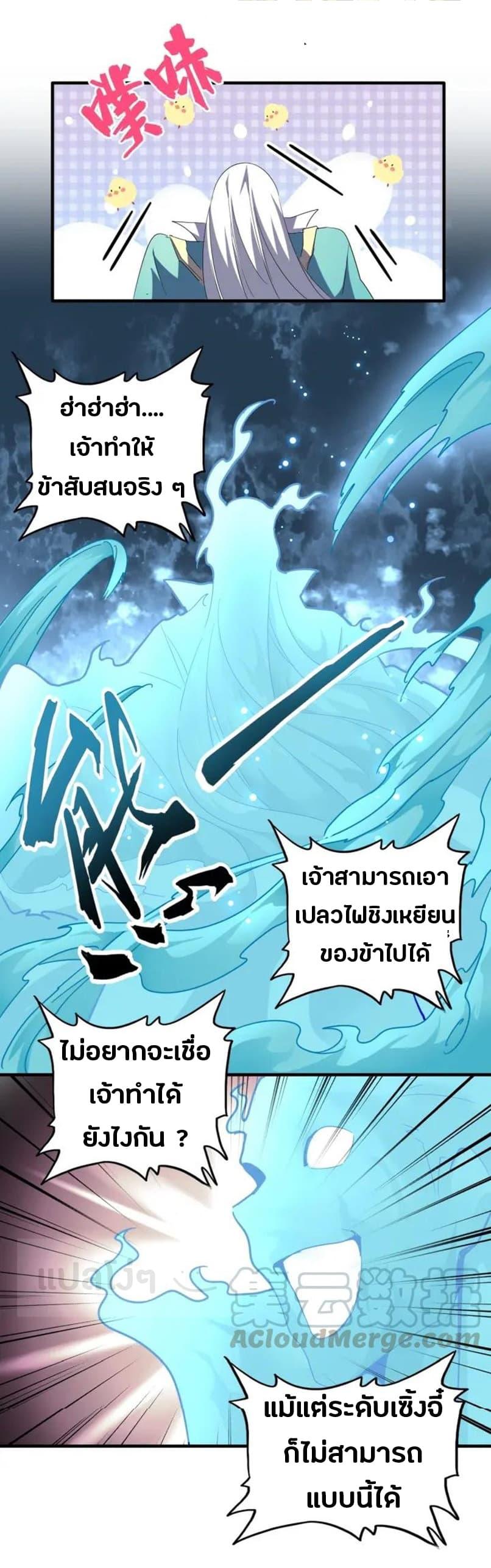 Manga-lc-com อ่านมังงะ อ่านการ์ตูน ออนไลน์ ฟรี Magic Emperor ตอนที่ 1 2 3 4 5 6 7 8 9 10 11 12 13 14 ฟรี ไม่มีโฆษณา Manga-lc - อ่าน มังงะ อ่าน การ์ตูน ออนไลน์ อ่านมังงะ ฟรี