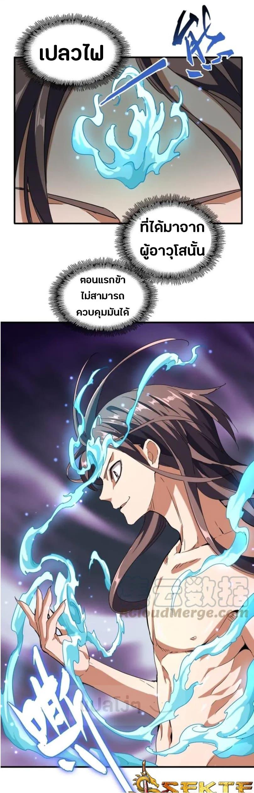 Manga-lc-com อ่านมังงะ อ่านการ์ตูน ออนไลน์ ฟรี Magic Emperor ตอนที่ 1 2 3 4 5 6 7 8 9 10 11 12 13 14 ฟรี ไม่มีโฆษณา Manga-lc - อ่าน มังงะ อ่าน การ์ตูน ออนไลน์ อ่านมังงะ ฟรี