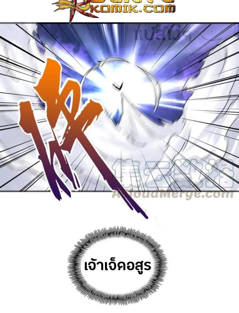 Manga-lc-com อ่านมังงะ อ่านการ์ตูน ออนไลน์ ฟรี Magic Emperor ตอนที่ 1 2 3 4 5 6 7 8 9 10 11 12 13 14 ฟรี ไม่มีโฆษณา Manga-lc - อ่าน มังงะ อ่าน การ์ตูน ออนไลน์ อ่านมังงะ ฟรี