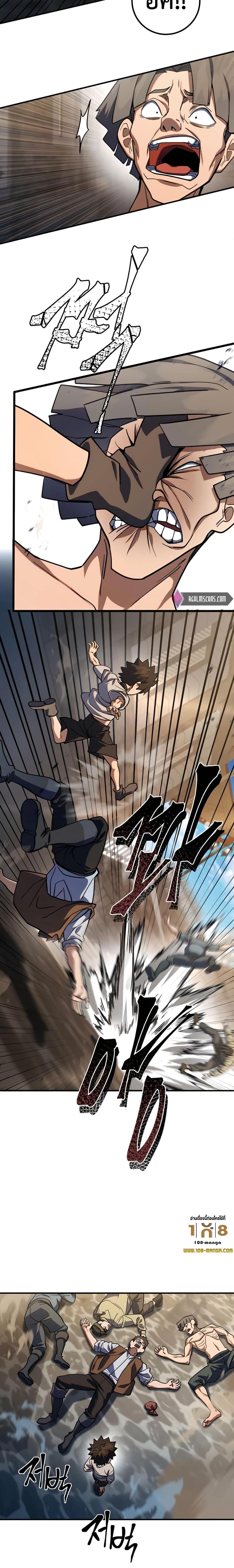 Manga-lc-com อ่านมังงะ อ่านการ์ตูน ออนไลน์ ฟรี I Picked A Hammer To Save The World ตอนที่ 1 2 3 4 5 6 7 8 9 10 11 12 13 14 ฟรี ไม่มีโฆษณา Manga-lc - อ่าน มังงะ อ่าน การ์ตูน ออนไลน์ อ่านมังงะ ฟรี
