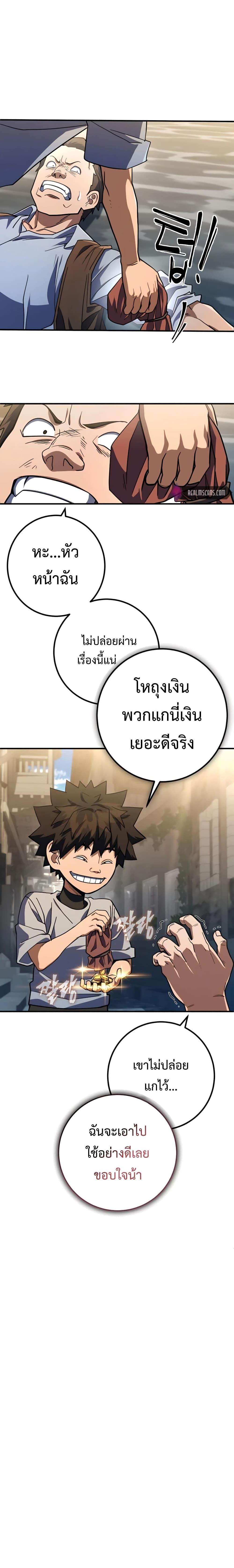 Manga-lc-com อ่านมังงะ อ่านการ์ตูน ออนไลน์ ฟรี I Picked A Hammer To Save The World ตอนที่ 1 2 3 4 5 6 7 8 9 10 11 12 13 14 ฟรี ไม่มีโฆษณา Manga-lc - อ่าน มังงะ อ่าน การ์ตูน ออนไลน์ อ่านมังงะ ฟรี