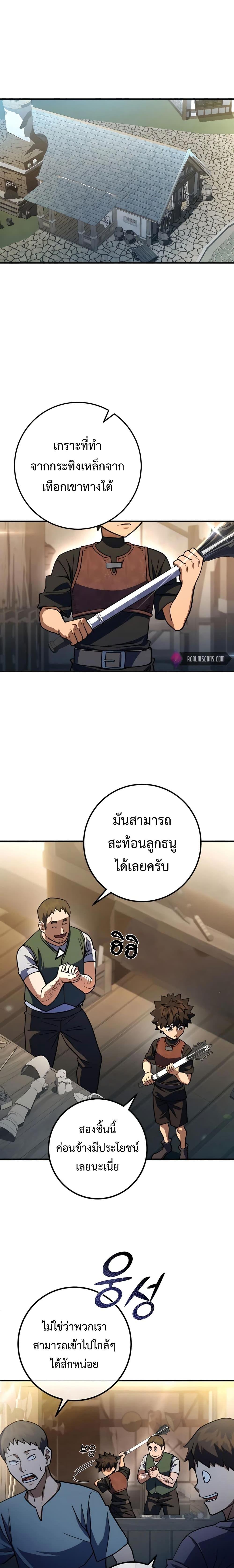 Manga-lc-com อ่านมังงะ อ่านการ์ตูน ออนไลน์ ฟรี I Picked A Hammer To Save The World ตอนที่ 1 2 3 4 5 6 7 8 9 10 11 12 13 14 ฟรี ไม่มีโฆษณา Manga-lc - อ่าน มังงะ อ่าน การ์ตูน ออนไลน์ อ่านมังงะ ฟรี