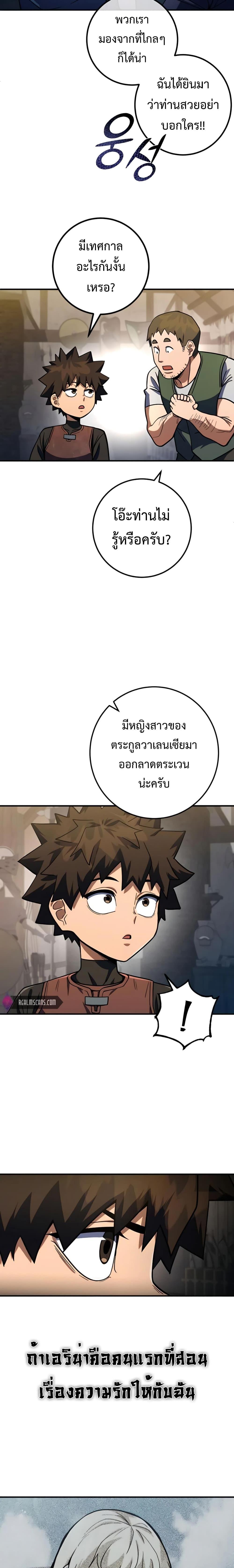 Manga-lc-com อ่านมังงะ อ่านการ์ตูน ออนไลน์ ฟรี I Picked A Hammer To Save The World ตอนที่ 1 2 3 4 5 6 7 8 9 10 11 12 13 14 ฟรี ไม่มีโฆษณา Manga-lc - อ่าน มังงะ อ่าน การ์ตูน ออนไลน์ อ่านมังงะ ฟรี