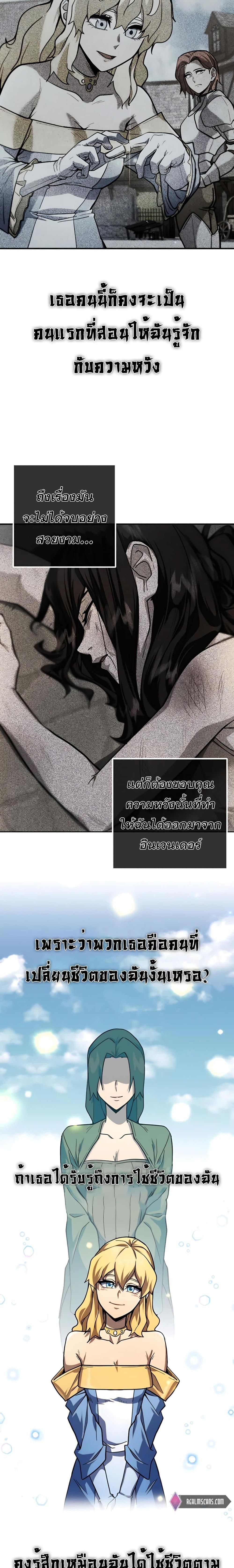 Manga-lc-com อ่านมังงะ อ่านการ์ตูน ออนไลน์ ฟรี I Picked A Hammer To Save The World ตอนที่ 1 2 3 4 5 6 7 8 9 10 11 12 13 14 ฟรี ไม่มีโฆษณา Manga-lc - อ่าน มังงะ อ่าน การ์ตูน ออนไลน์ อ่านมังงะ ฟรี