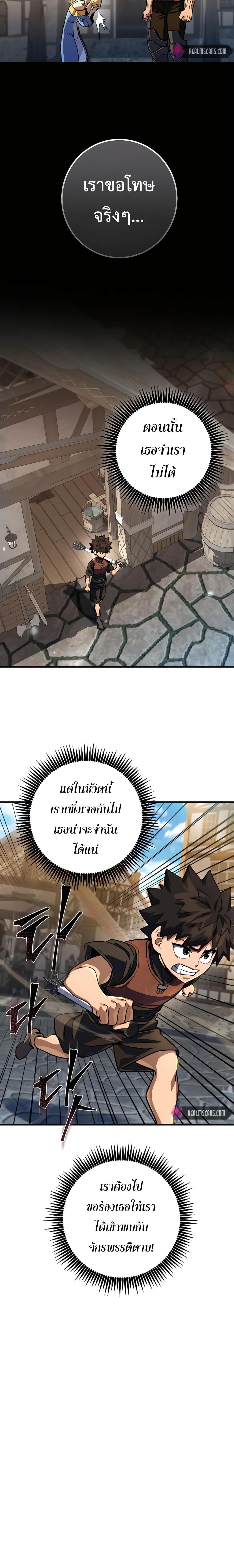 Manga-lc-com อ่านมังงะ อ่านการ์ตูน ออนไลน์ ฟรี I Picked A Hammer To Save The World ตอนที่ 1 2 3 4 5 6 7 8 9 10 11 12 13 14 ฟรี ไม่มีโฆษณา Manga-lc - อ่าน มังงะ อ่าน การ์ตูน ออนไลน์ อ่านมังงะ ฟรี
