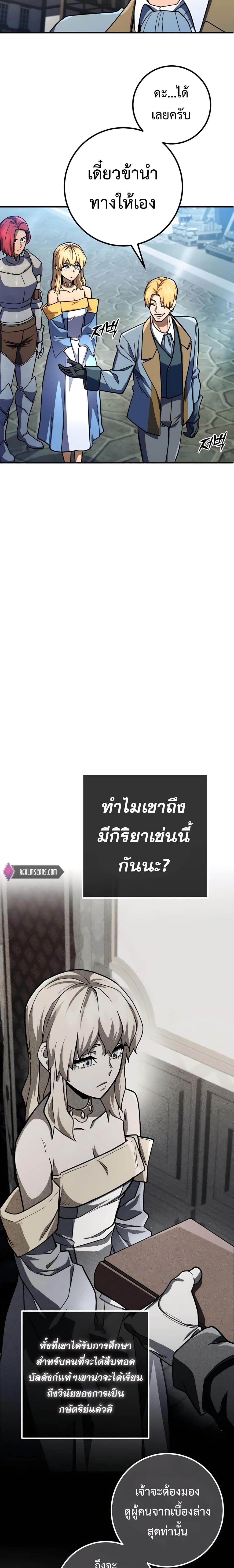 Manga-lc-com อ่านมังงะ อ่านการ์ตูน ออนไลน์ ฟรี I Picked A Hammer To Save The World ตอนที่ 1 2 3 4 5 6 7 8 9 10 11 12 13 14 ฟรี ไม่มีโฆษณา Manga-lc - อ่าน มังงะ อ่าน การ์ตูน ออนไลน์ อ่านมังงะ ฟรี