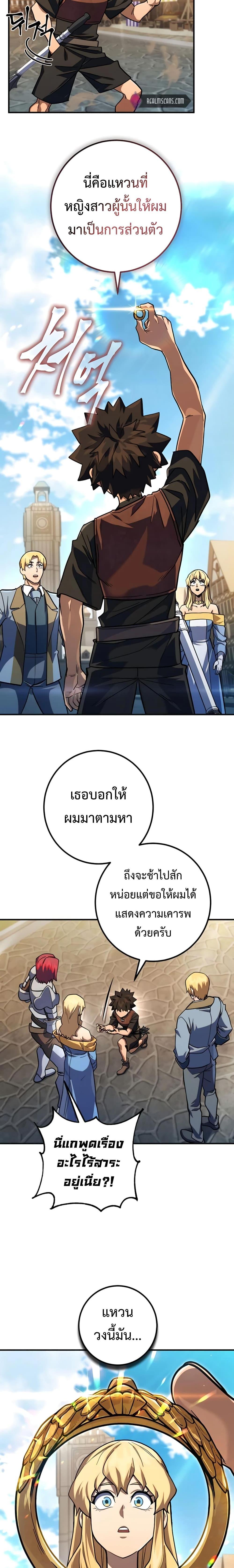 Manga-lc-com อ่านมังงะ อ่านการ์ตูน ออนไลน์ ฟรี I Picked A Hammer To Save The World ตอนที่ 1 2 3 4 5 6 7 8 9 10 11 12 13 14 ฟรี ไม่มีโฆษณา Manga-lc - อ่าน มังงะ อ่าน การ์ตูน ออนไลน์ อ่านมังงะ ฟรี