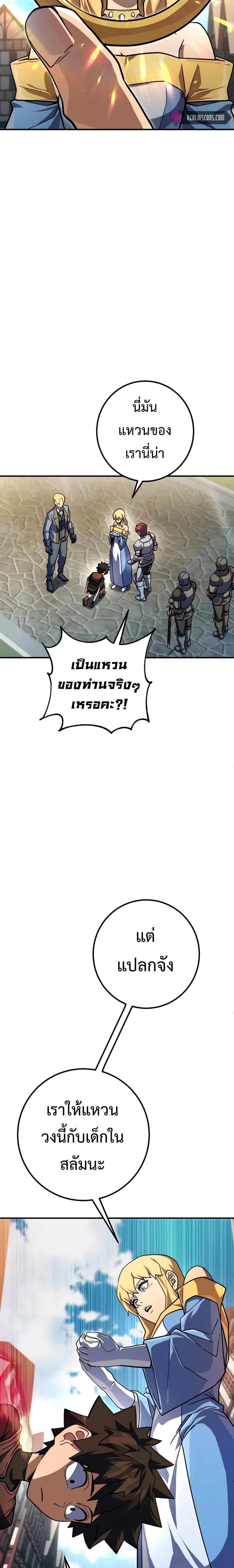 Manga-lc-com อ่านมังงะ อ่านการ์ตูน ออนไลน์ ฟรี I Picked A Hammer To Save The World ตอนที่ 1 2 3 4 5 6 7 8 9 10 11 12 13 14 ฟรี ไม่มีโฆษณา Manga-lc - อ่าน มังงะ อ่าน การ์ตูน ออนไลน์ อ่านมังงะ ฟรี