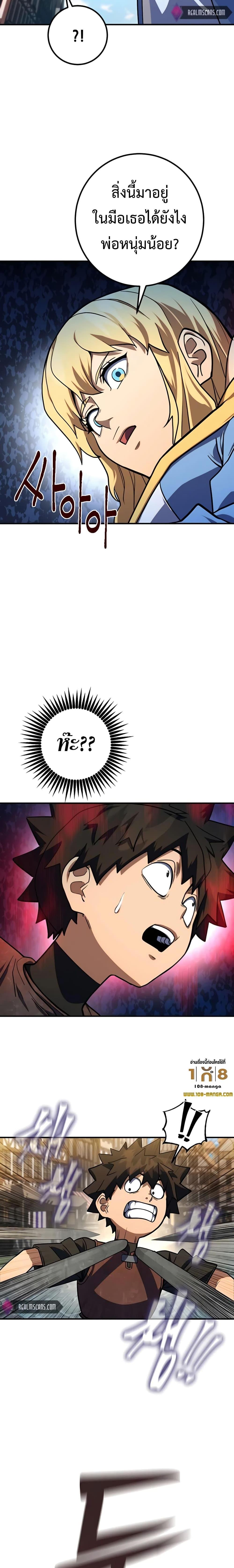 Manga-lc-com อ่านมังงะ อ่านการ์ตูน ออนไลน์ ฟรี I Picked A Hammer To Save The World ตอนที่ 1 2 3 4 5 6 7 8 9 10 11 12 13 14 ฟรี ไม่มีโฆษณา Manga-lc - อ่าน มังงะ อ่าน การ์ตูน ออนไลน์ อ่านมังงะ ฟรี