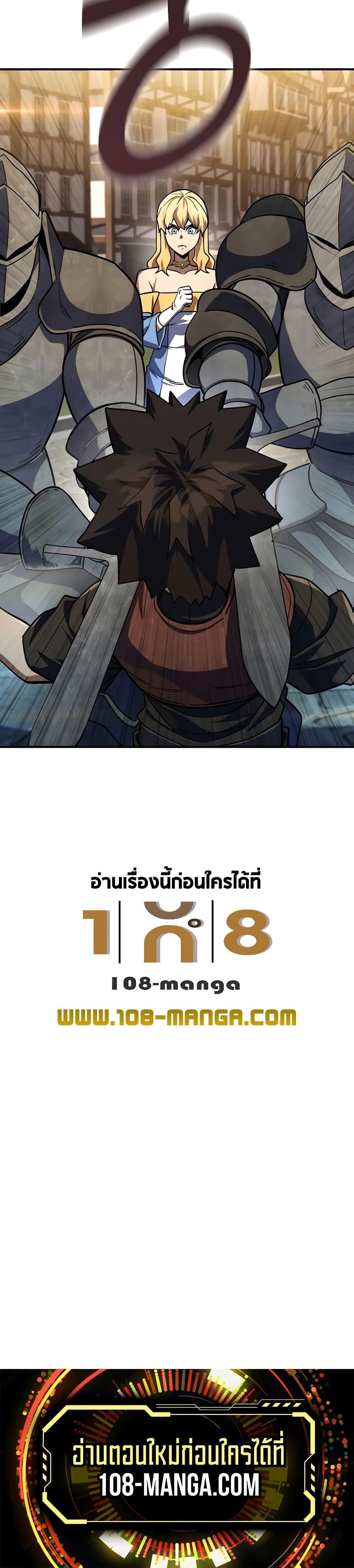 Manga-lc-com อ่านมังงะ อ่านการ์ตูน ออนไลน์ ฟรี I Picked A Hammer To Save The World ตอนที่ 1 2 3 4 5 6 7 8 9 10 11 12 13 14 ฟรี ไม่มีโฆษณา Manga-lc - อ่าน มังงะ อ่าน การ์ตูน ออนไลน์ อ่านมังงะ ฟรี