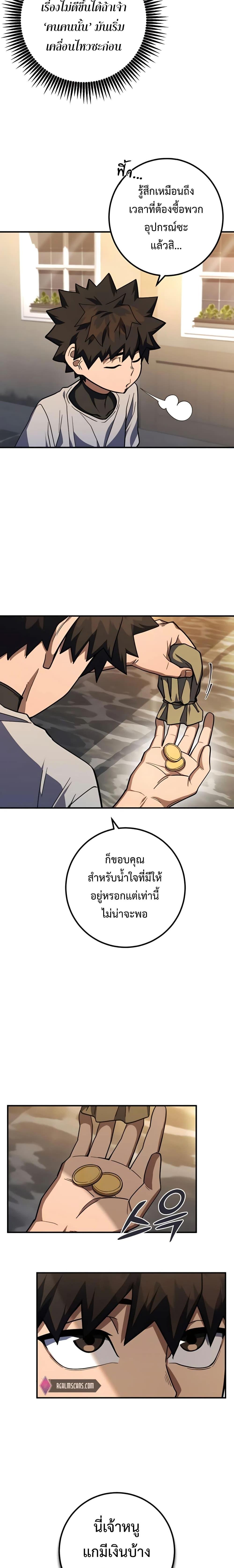Manga-lc-com อ่านมังงะ อ่านการ์ตูน ออนไลน์ ฟรี I Picked A Hammer To Save The World ตอนที่ 1 2 3 4 5 6 7 8 9 10 11 12 13 14 ฟรี ไม่มีโฆษณา Manga-lc - อ่าน มังงะ อ่าน การ์ตูน ออนไลน์ อ่านมังงะ ฟรี