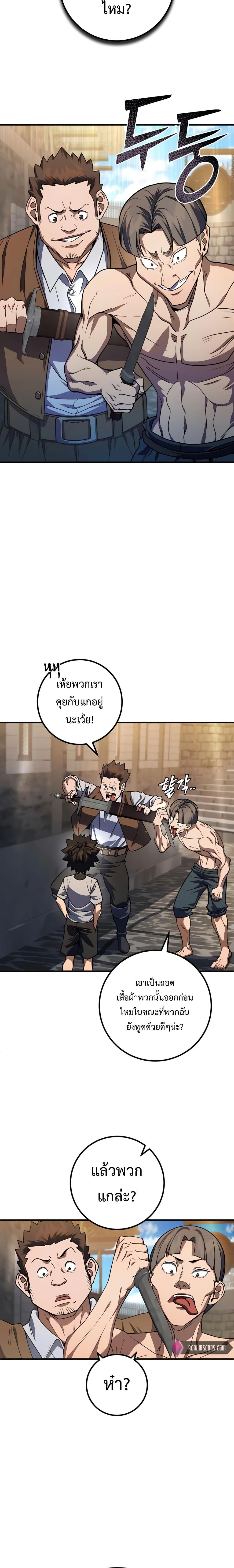 Manga-lc-com อ่านมังงะ อ่านการ์ตูน ออนไลน์ ฟรี I Picked A Hammer To Save The World ตอนที่ 1 2 3 4 5 6 7 8 9 10 11 12 13 14 ฟรี ไม่มีโฆษณา Manga-lc - อ่าน มังงะ อ่าน การ์ตูน ออนไลน์ อ่านมังงะ ฟรี