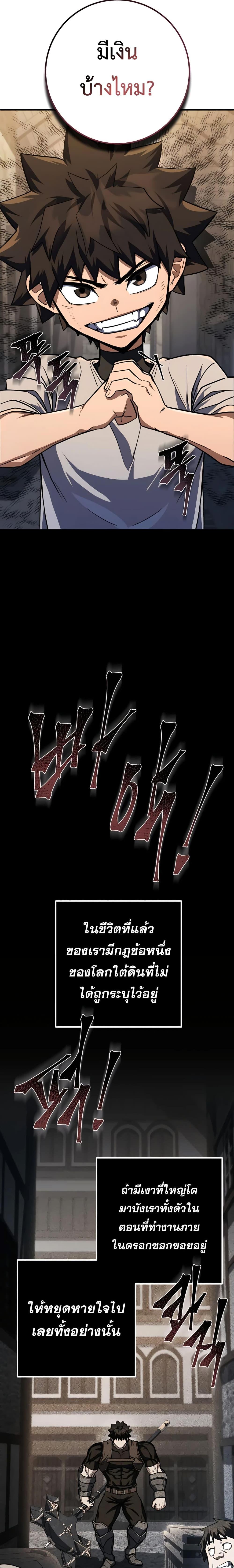 Manga-lc-com อ่านมังงะ อ่านการ์ตูน ออนไลน์ ฟรี I Picked A Hammer To Save The World ตอนที่ 1 2 3 4 5 6 7 8 9 10 11 12 13 14 ฟรี ไม่มีโฆษณา Manga-lc - อ่าน มังงะ อ่าน การ์ตูน ออนไลน์ อ่านมังงะ ฟรี