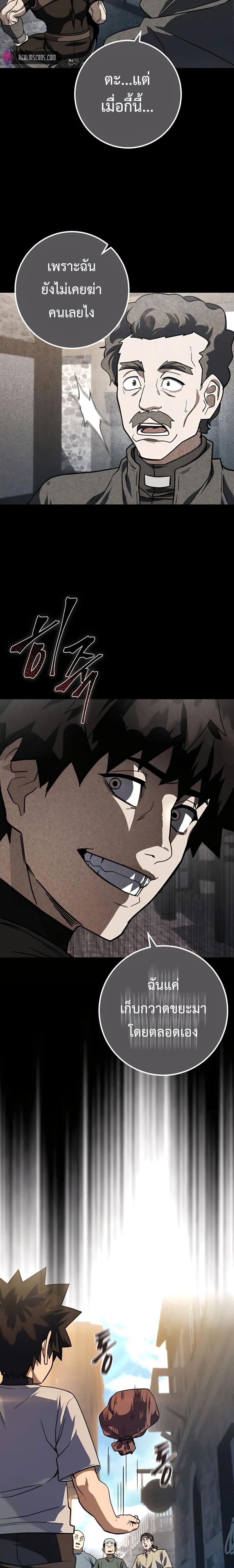 Manga-lc-com อ่านมังงะ อ่านการ์ตูน ออนไลน์ ฟรี I Picked A Hammer To Save The World ตอนที่ 1 2 3 4 5 6 7 8 9 10 11 12 13 14 ฟรี ไม่มีโฆษณา Manga-lc - อ่าน มังงะ อ่าน การ์ตูน ออนไลน์ อ่านมังงะ ฟรี