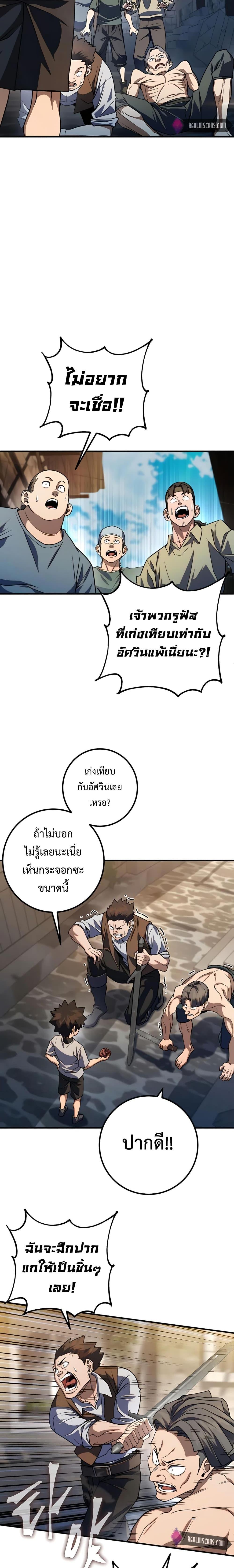 Manga-lc-com อ่านมังงะ อ่านการ์ตูน ออนไลน์ ฟรี I Picked A Hammer To Save The World ตอนที่ 1 2 3 4 5 6 7 8 9 10 11 12 13 14 ฟรี ไม่มีโฆษณา Manga-lc - อ่าน มังงะ อ่าน การ์ตูน ออนไลน์ อ่านมังงะ ฟรี
