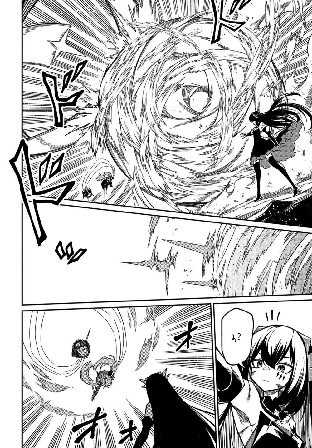 Manga-lc-com อ่านมังงะ อ่านการ์ตูน ออนไลน์ ฟรี Neta Chara Tensei Toka Anmarida ตอนที่ 1 2 3 4 5 6 7 8 9 10 11 12 13 14 ฟรี ไม่มีโฆษณา Manga-lc - อ่าน มังงะ อ่าน การ์ตูน ออนไลน์ อ่านมังงะ ฟรี