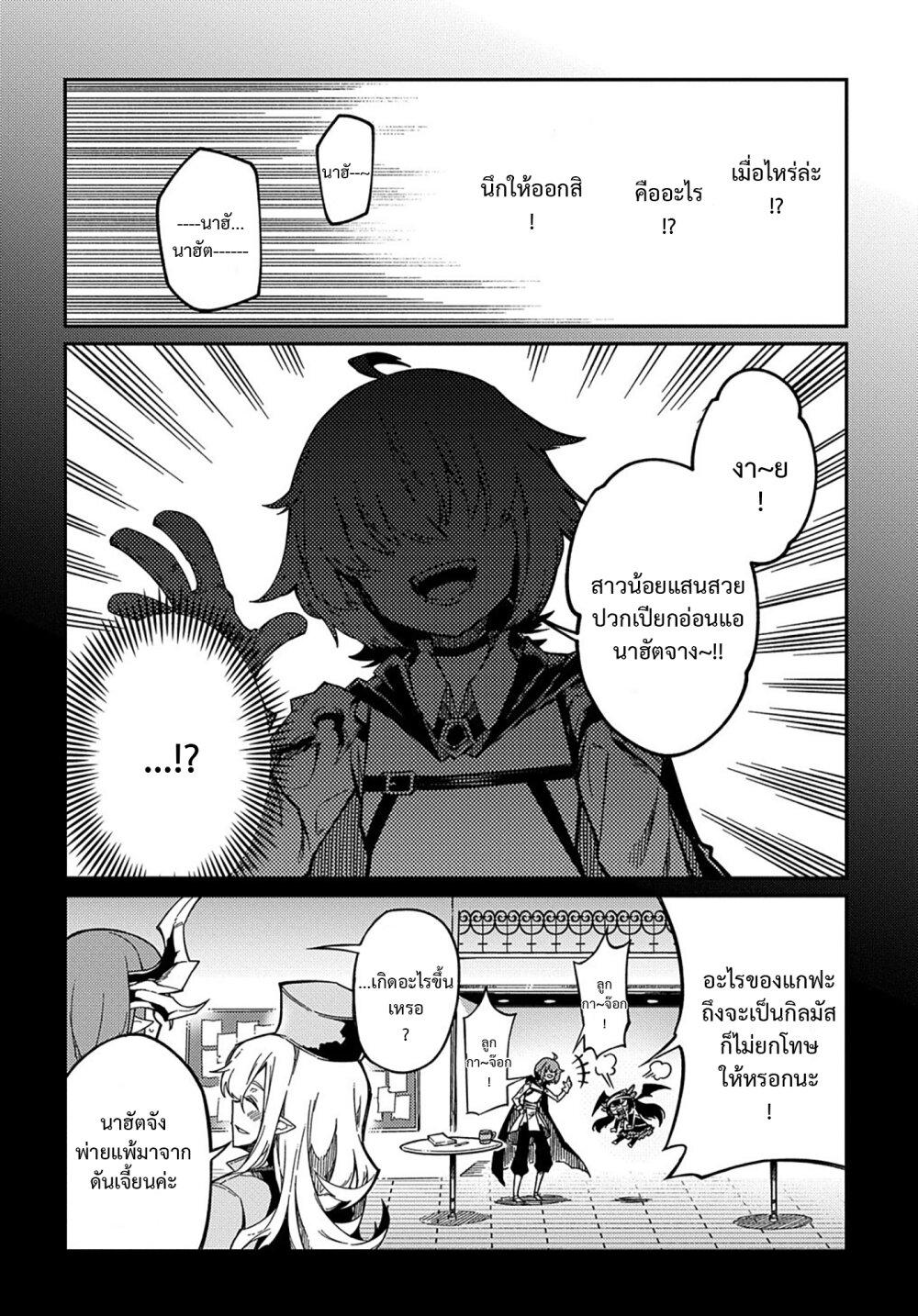 Manga-lc-com อ่านมังงะ อ่านการ์ตูน ออนไลน์ ฟรี Neta Chara Tensei Toka Anmarida ตอนที่ 1 2 3 4 5 6 7 8 9 10 11 12 13 14 ฟรี ไม่มีโฆษณา Manga-lc - อ่าน มังงะ อ่าน การ์ตูน ออนไลน์ อ่านมังงะ ฟรี