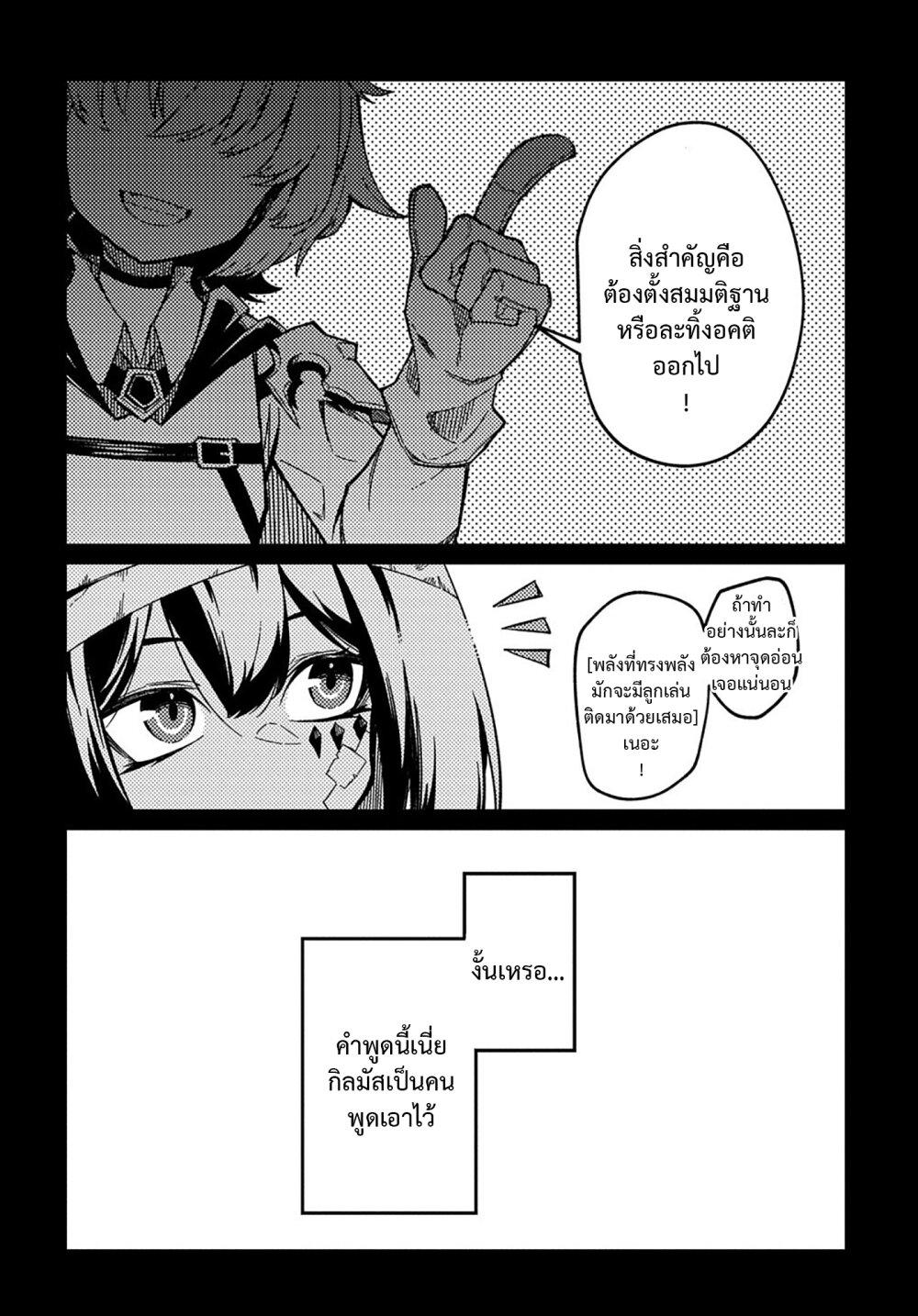 Manga-lc-com อ่านมังงะ อ่านการ์ตูน ออนไลน์ ฟรี Neta Chara Tensei Toka Anmarida ตอนที่ 1 2 3 4 5 6 7 8 9 10 11 12 13 14 ฟรี ไม่มีโฆษณา Manga-lc - อ่าน มังงะ อ่าน การ์ตูน ออนไลน์ อ่านมังงะ ฟรี