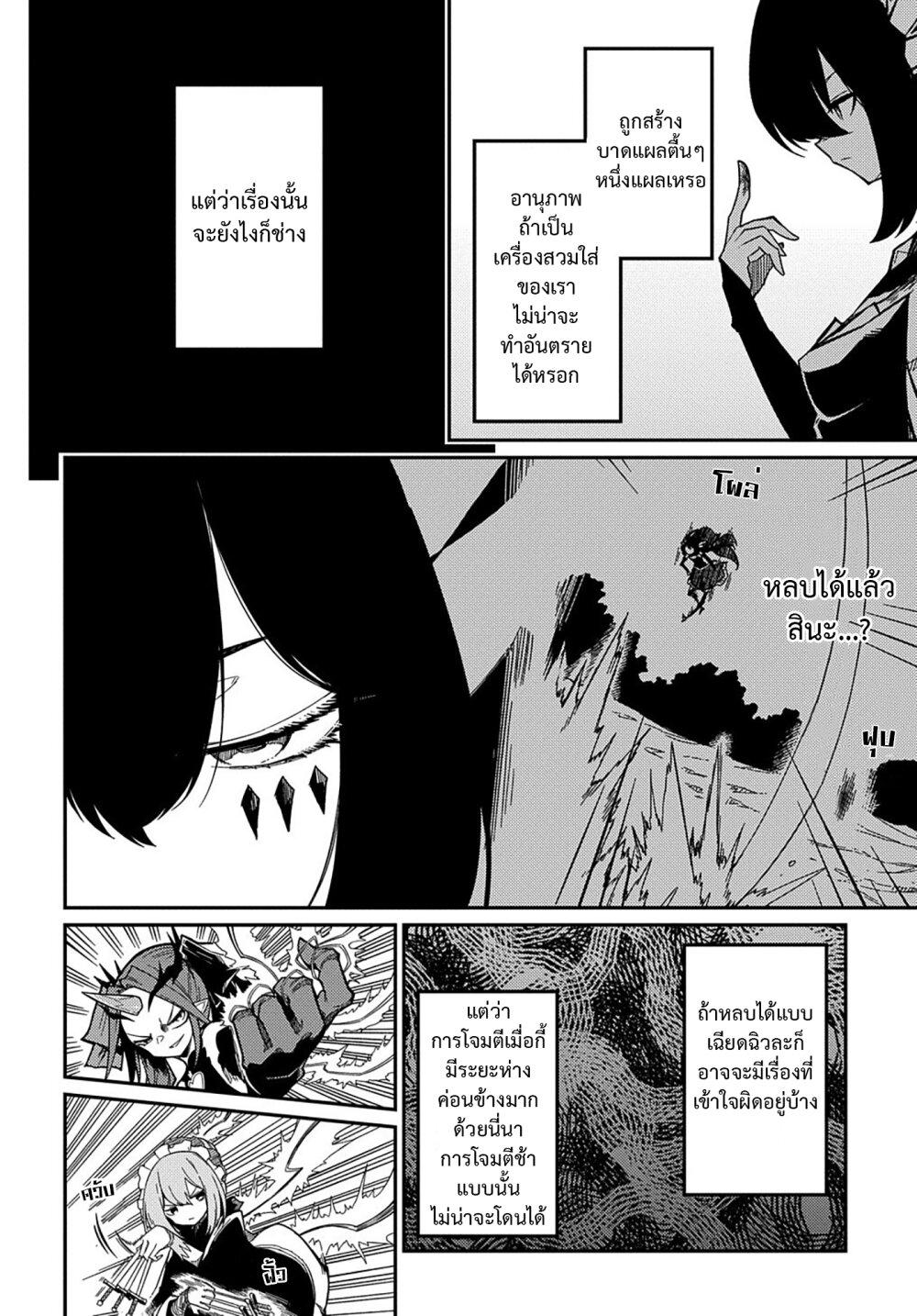 Manga-lc-com อ่านมังงะ อ่านการ์ตูน ออนไลน์ ฟรี Neta Chara Tensei Toka Anmarida ตอนที่ 1 2 3 4 5 6 7 8 9 10 11 12 13 14 ฟรี ไม่มีโฆษณา Manga-lc - อ่าน มังงะ อ่าน การ์ตูน ออนไลน์ อ่านมังงะ ฟรี