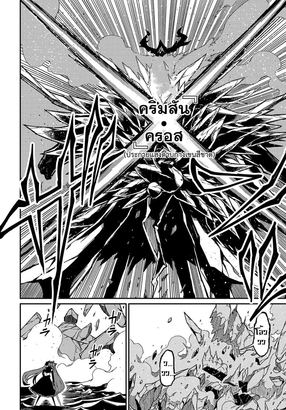 Manga-lc-com อ่านมังงะ อ่านการ์ตูน ออนไลน์ ฟรี Neta Chara Tensei Toka Anmarida ตอนที่ 1 2 3 4 5 6 7 8 9 10 11 12 13 14 ฟรี ไม่มีโฆษณา Manga-lc - อ่าน มังงะ อ่าน การ์ตูน ออนไลน์ อ่านมังงะ ฟรี