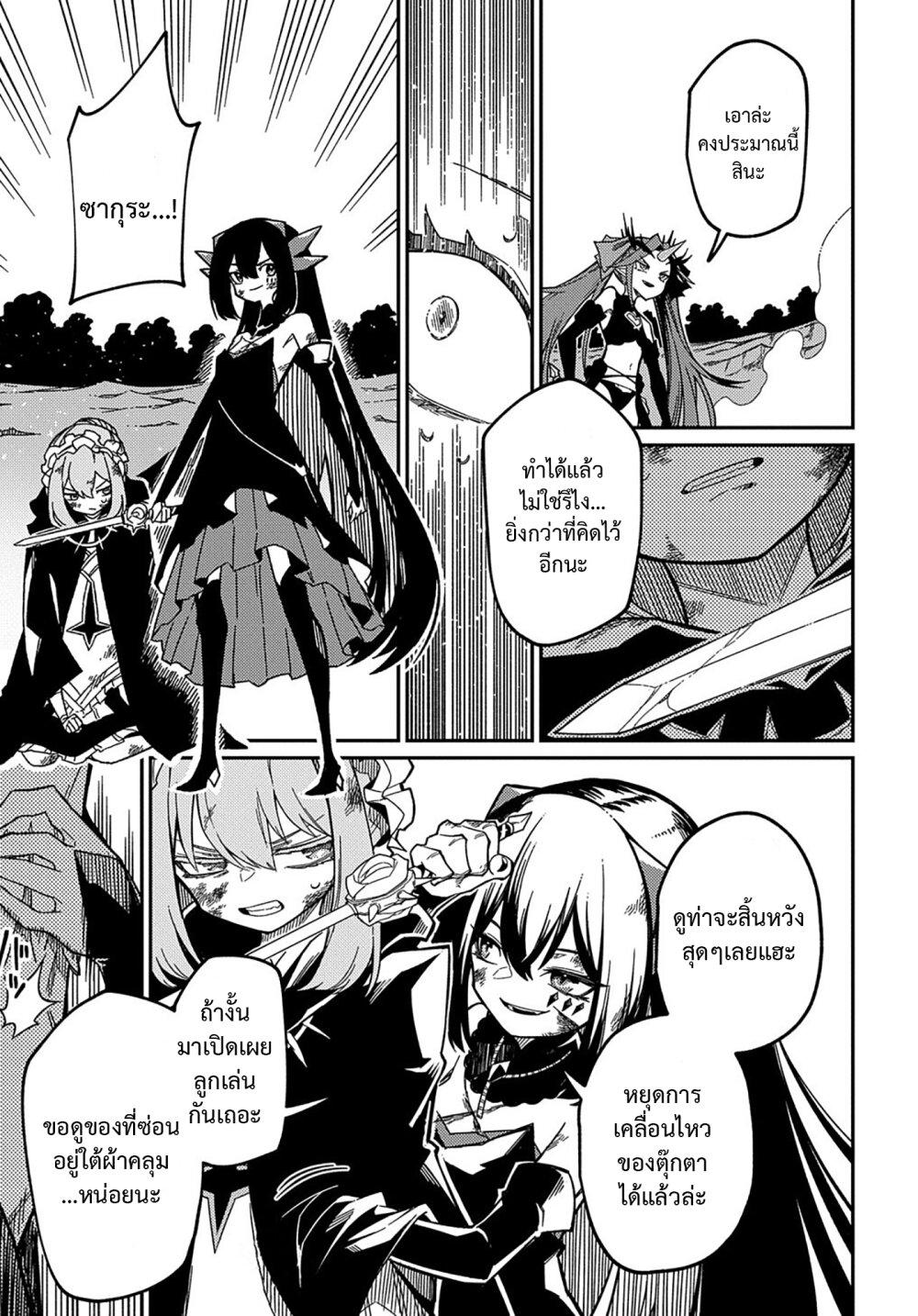 Manga-lc-com อ่านมังงะ อ่านการ์ตูน ออนไลน์ ฟรี Neta Chara Tensei Toka Anmarida ตอนที่ 1 2 3 4 5 6 7 8 9 10 11 12 13 14 ฟรี ไม่มีโฆษณา Manga-lc - อ่าน มังงะ อ่าน การ์ตูน ออนไลน์ อ่านมังงะ ฟรี