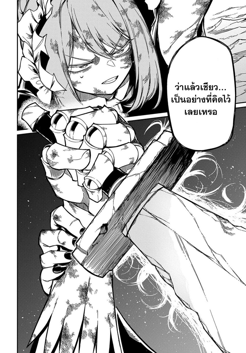 Manga-lc-com อ่านมังงะ อ่านการ์ตูน ออนไลน์ ฟรี Neta Chara Tensei Toka Anmarida ตอนที่ 1 2 3 4 5 6 7 8 9 10 11 12 13 14 ฟรี ไม่มีโฆษณา Manga-lc - อ่าน มังงะ อ่าน การ์ตูน ออนไลน์ อ่านมังงะ ฟรี