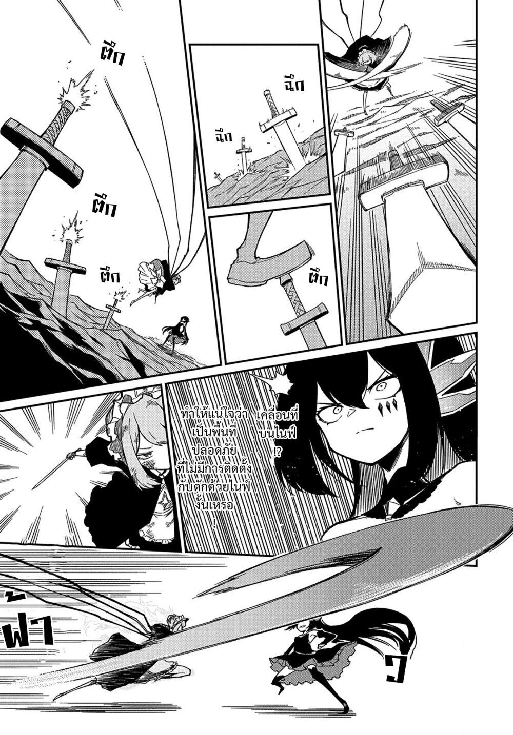 Manga-lc-com อ่านมังงะ อ่านการ์ตูน ออนไลน์ ฟรี Neta Chara Tensei Toka Anmarida ตอนที่ 1 2 3 4 5 6 7 8 9 10 11 12 13 14 ฟรี ไม่มีโฆษณา Manga-lc - อ่าน มังงะ อ่าน การ์ตูน ออนไลน์ อ่านมังงะ ฟรี