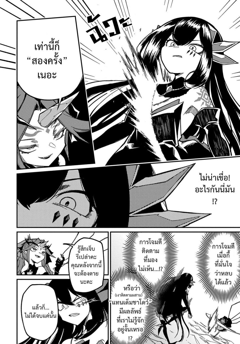 Manga-lc-com อ่านมังงะ อ่านการ์ตูน ออนไลน์ ฟรี Neta Chara Tensei Toka Anmarida ตอนที่ 1 2 3 4 5 6 7 8 9 10 11 12 13 14 ฟรี ไม่มีโฆษณา Manga-lc - อ่าน มังงะ อ่าน การ์ตูน ออนไลน์ อ่านมังงะ ฟรี