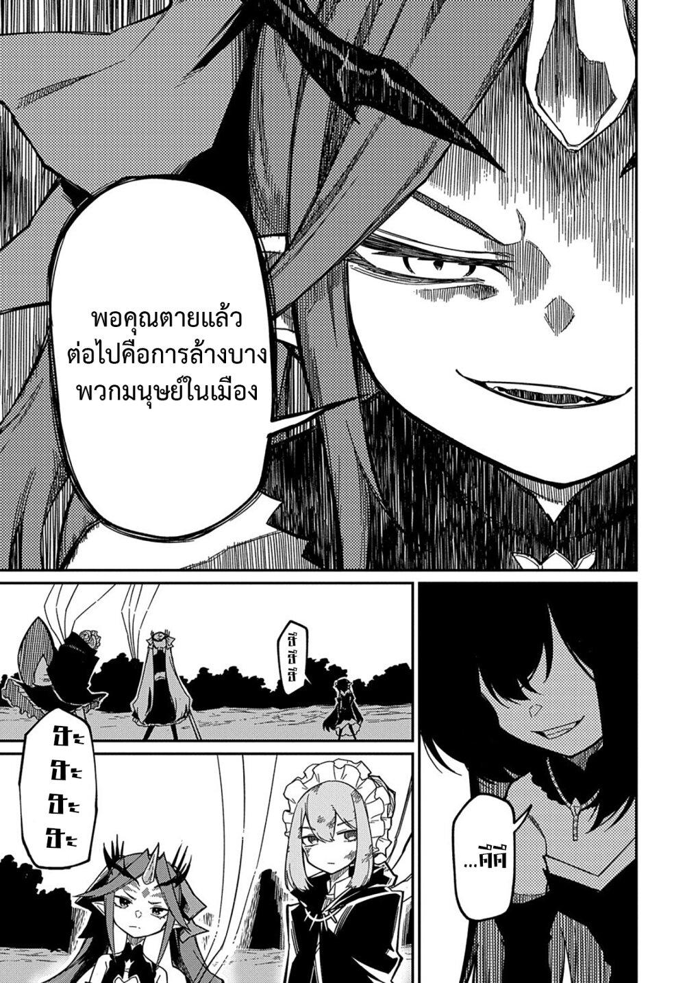 Manga-lc-com อ่านมังงะ อ่านการ์ตูน ออนไลน์ ฟรี Neta Chara Tensei Toka Anmarida ตอนที่ 1 2 3 4 5 6 7 8 9 10 11 12 13 14 ฟรี ไม่มีโฆษณา Manga-lc - อ่าน มังงะ อ่าน การ์ตูน ออนไลน์ อ่านมังงะ ฟรี