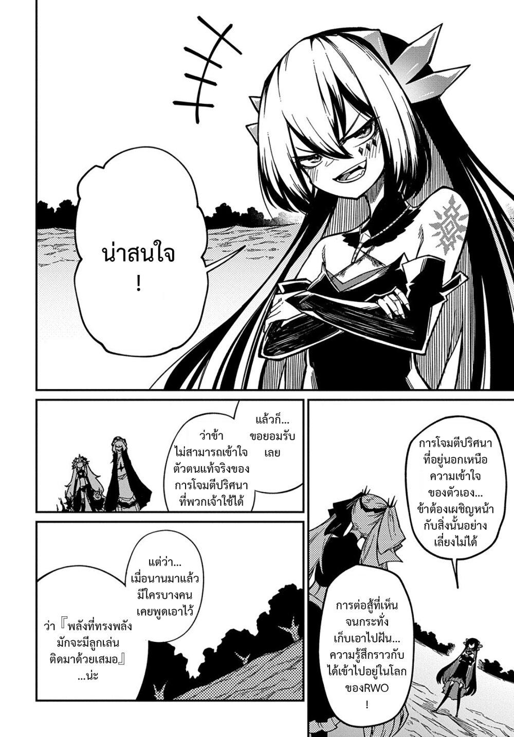 Manga-lc-com อ่านมังงะ อ่านการ์ตูน ออนไลน์ ฟรี Neta Chara Tensei Toka Anmarida ตอนที่ 1 2 3 4 5 6 7 8 9 10 11 12 13 14 ฟรี ไม่มีโฆษณา Manga-lc - อ่าน มังงะ อ่าน การ์ตูน ออนไลน์ อ่านมังงะ ฟรี