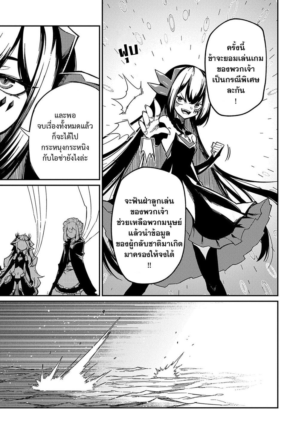 Manga-lc-com อ่านมังงะ อ่านการ์ตูน ออนไลน์ ฟรี Neta Chara Tensei Toka Anmarida ตอนที่ 1 2 3 4 5 6 7 8 9 10 11 12 13 14 ฟรี ไม่มีโฆษณา Manga-lc - อ่าน มังงะ อ่าน การ์ตูน ออนไลน์ อ่านมังงะ ฟรี