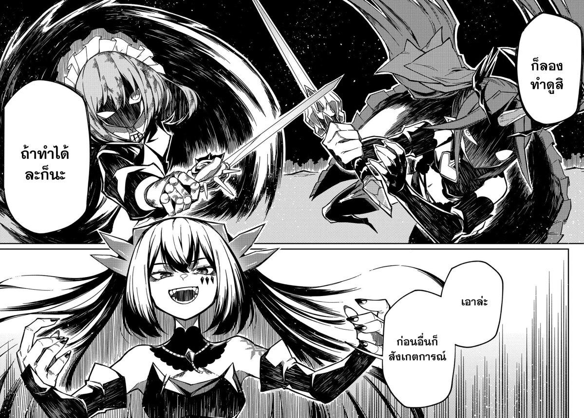 Manga-lc-com อ่านมังงะ อ่านการ์ตูน ออนไลน์ ฟรี Neta Chara Tensei Toka Anmarida ตอนที่ 1 2 3 4 5 6 7 8 9 10 11 12 13 14 ฟรี ไม่มีโฆษณา Manga-lc - อ่าน มังงะ อ่าน การ์ตูน ออนไลน์ อ่านมังงะ ฟรี
