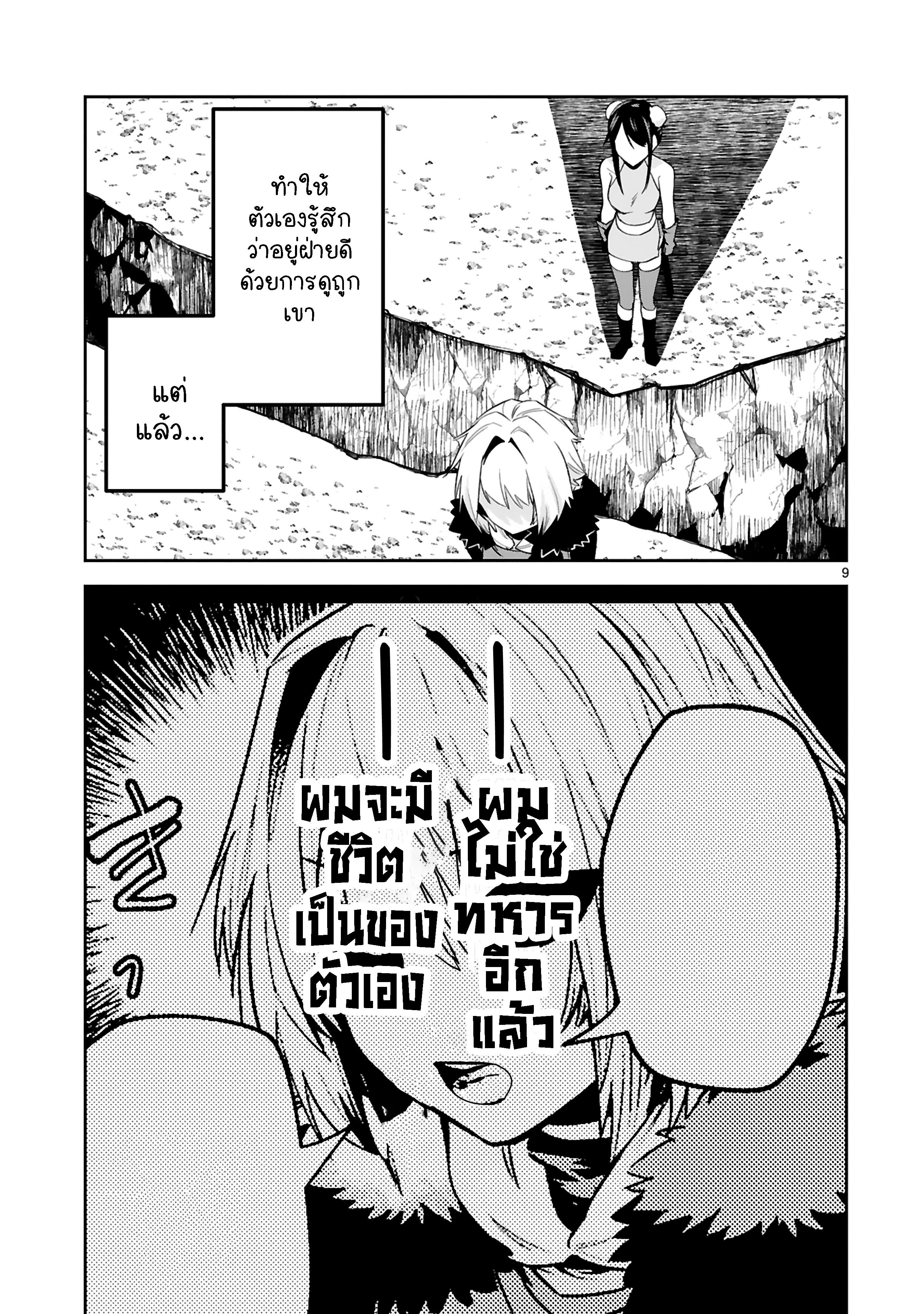 Manga-lc-com อ่านมังงะ อ่านการ์ตูน ออนไลน์ ฟรี Maken Tsukai no Moto Shounen Hei wa, Moto Teki Kanbu no Onee-san to Issho ni Ikitai หนุ่มน้อยนักดาบเวทย์ กับ ปีศาจสาวผู้บริหารทัพจอมมาร ตอนที่ 1 2 3 4 5 6 7 8 9 10 11 12 13 14 ฟรี ไม่มีโฆษณา Manga-lc - อ่าน มังงะ อ่าน การ์ตูน ออนไลน์ อ่านมังงะ ฟรี