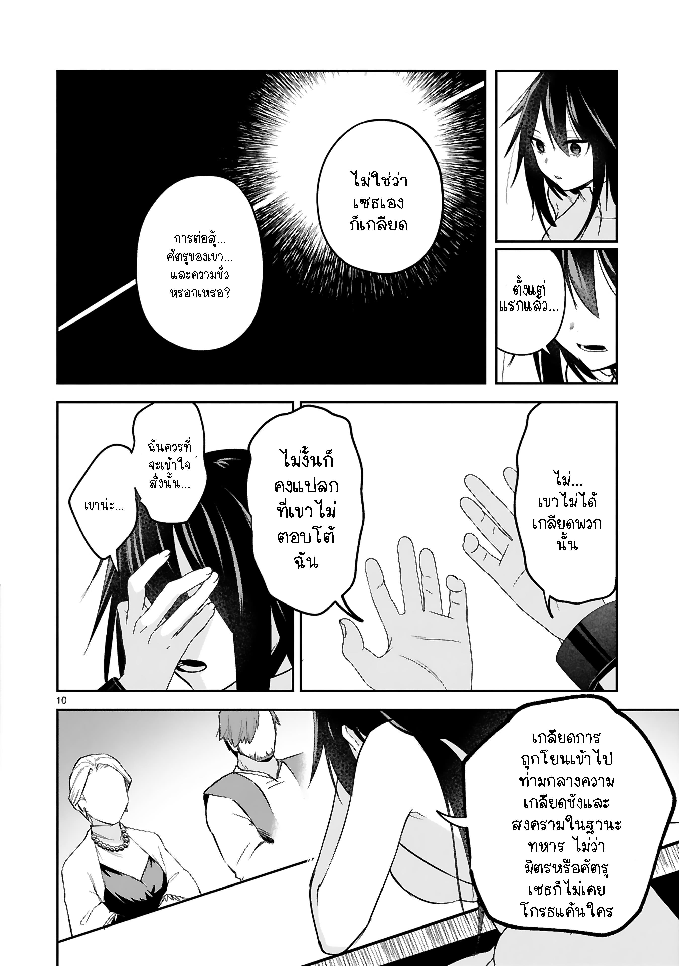 Manga-lc-com อ่านมังงะ อ่านการ์ตูน ออนไลน์ ฟรี Maken Tsukai no Moto Shounen Hei wa, Moto Teki Kanbu no Onee-san to Issho ni Ikitai หนุ่มน้อยนักดาบเวทย์ กับ ปีศาจสาวผู้บริหารทัพจอมมาร ตอนที่ 1 2 3 4 5 6 7 8 9 10 11 12 13 14 ฟรี ไม่มีโฆษณา Manga-lc - อ่าน มังงะ อ่าน การ์ตูน ออนไลน์ อ่านมังงะ ฟรี