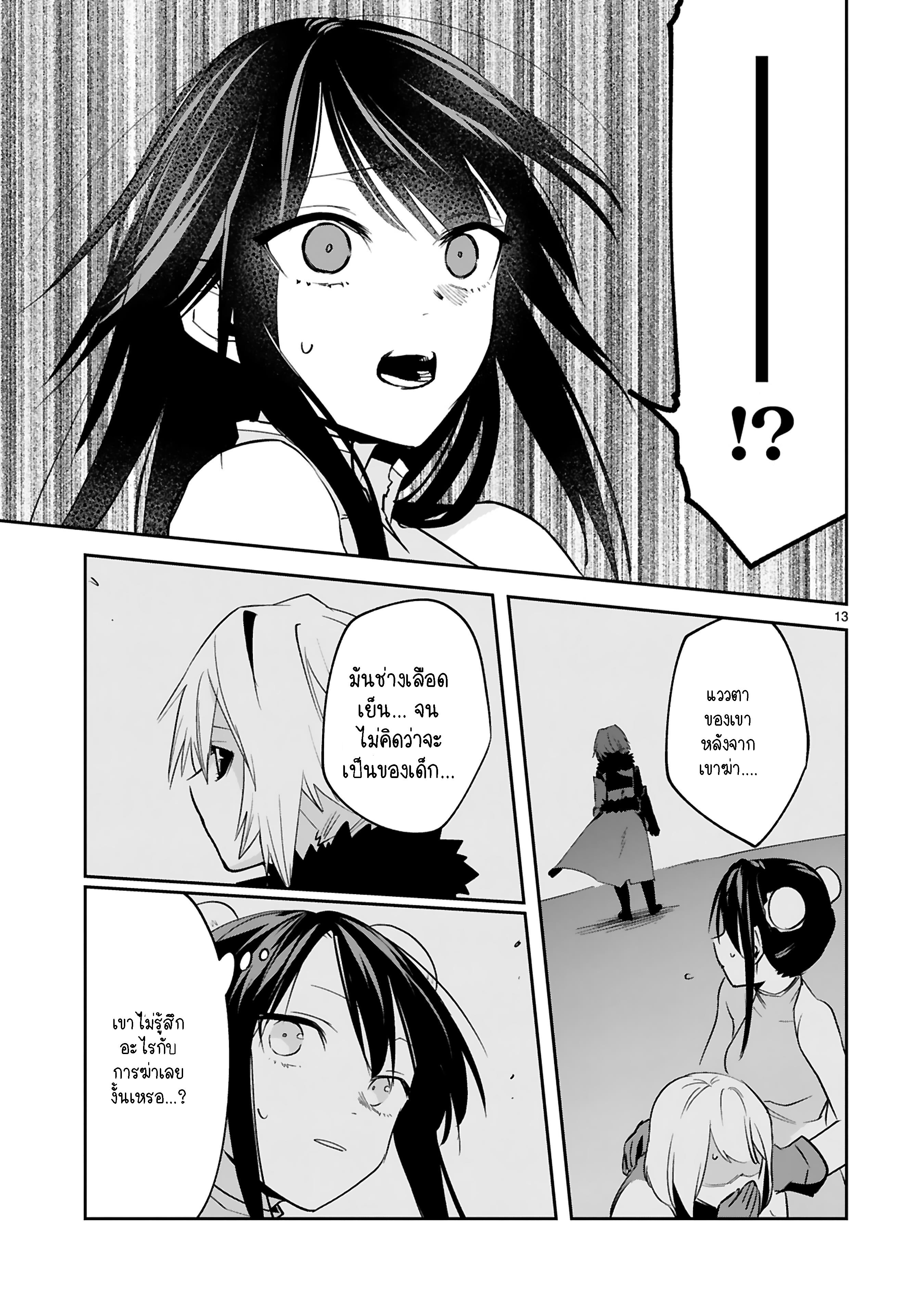 Manga-lc-com อ่านมังงะ อ่านการ์ตูน ออนไลน์ ฟรี Maken Tsukai no Moto Shounen Hei wa, Moto Teki Kanbu no Onee-san to Issho ni Ikitai หนุ่มน้อยนักดาบเวทย์ กับ ปีศาจสาวผู้บริหารทัพจอมมาร ตอนที่ 1 2 3 4 5 6 7 8 9 10 11 12 13 14 ฟรี ไม่มีโฆษณา Manga-lc - อ่าน มังงะ อ่าน การ์ตูน ออนไลน์ อ่านมังงะ ฟรี