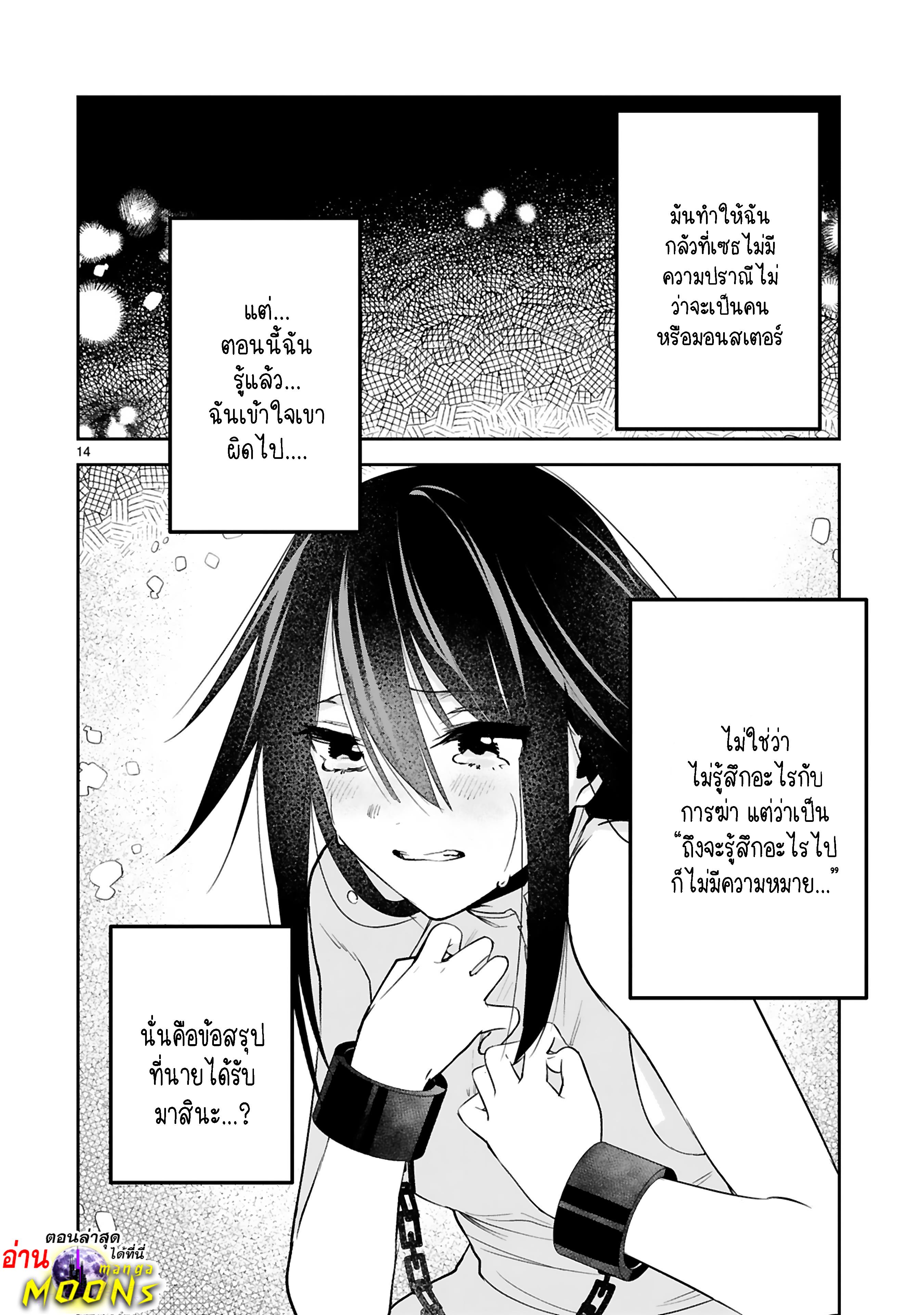 Manga-lc-com อ่านมังงะ อ่านการ์ตูน ออนไลน์ ฟรี Maken Tsukai no Moto Shounen Hei wa, Moto Teki Kanbu no Onee-san to Issho ni Ikitai หนุ่มน้อยนักดาบเวทย์ กับ ปีศาจสาวผู้บริหารทัพจอมมาร ตอนที่ 1 2 3 4 5 6 7 8 9 10 11 12 13 14 ฟรี ไม่มีโฆษณา Manga-lc - อ่าน มังงะ อ่าน การ์ตูน ออนไลน์ อ่านมังงะ ฟรี