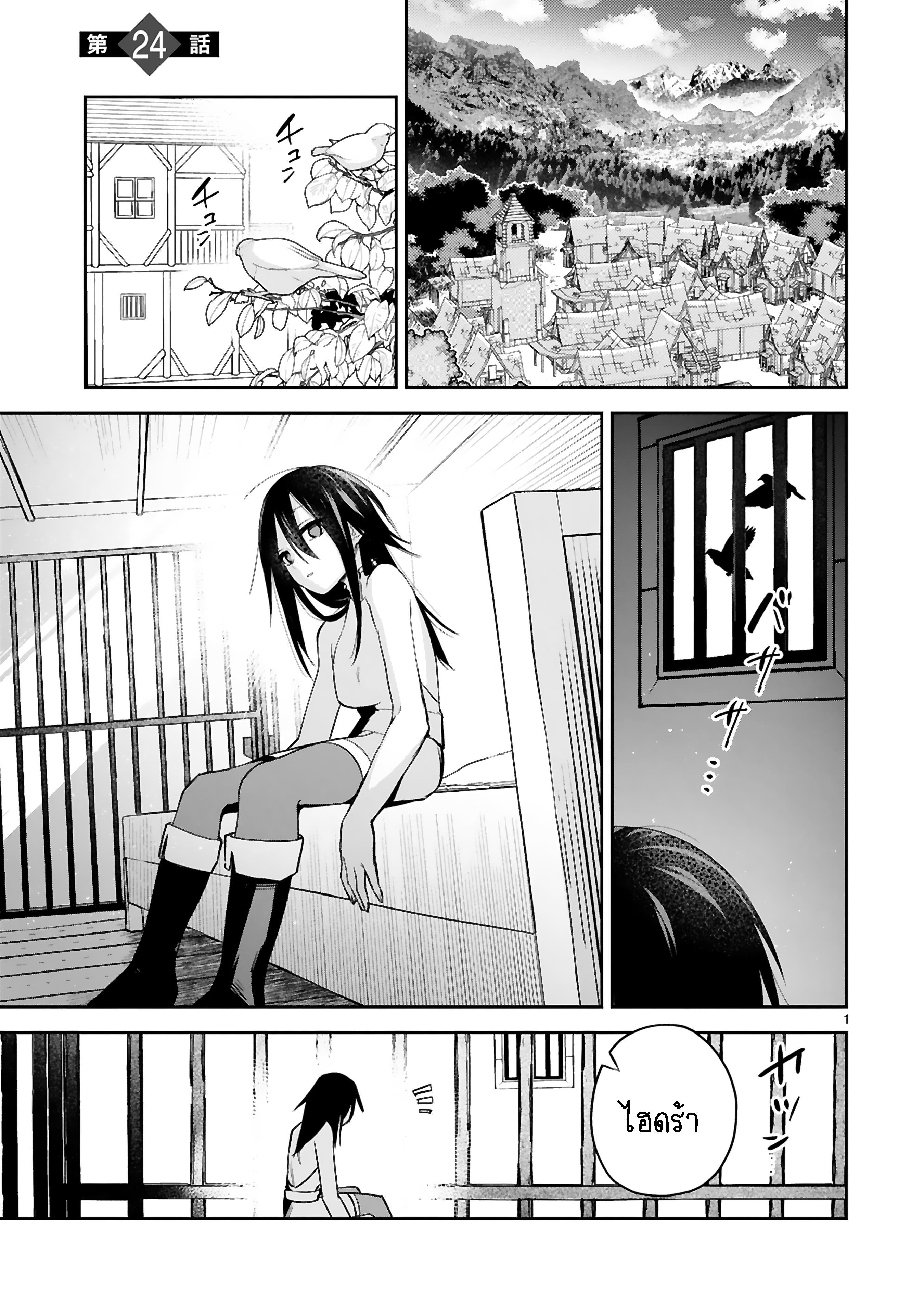 Manga-lc-com อ่านมังงะ อ่านการ์ตูน ออนไลน์ ฟรี Maken Tsukai no Moto Shounen Hei wa, Moto Teki Kanbu no Onee-san to Issho ni Ikitai หนุ่มน้อยนักดาบเวทย์ กับ ปีศาจสาวผู้บริหารทัพจอมมาร ตอนที่ 1 2 3 4 5 6 7 8 9 10 11 12 13 14 ฟรี ไม่มีโฆษณา Manga-lc - อ่าน มังงะ อ่าน การ์ตูน ออนไลน์ อ่านมังงะ ฟรี