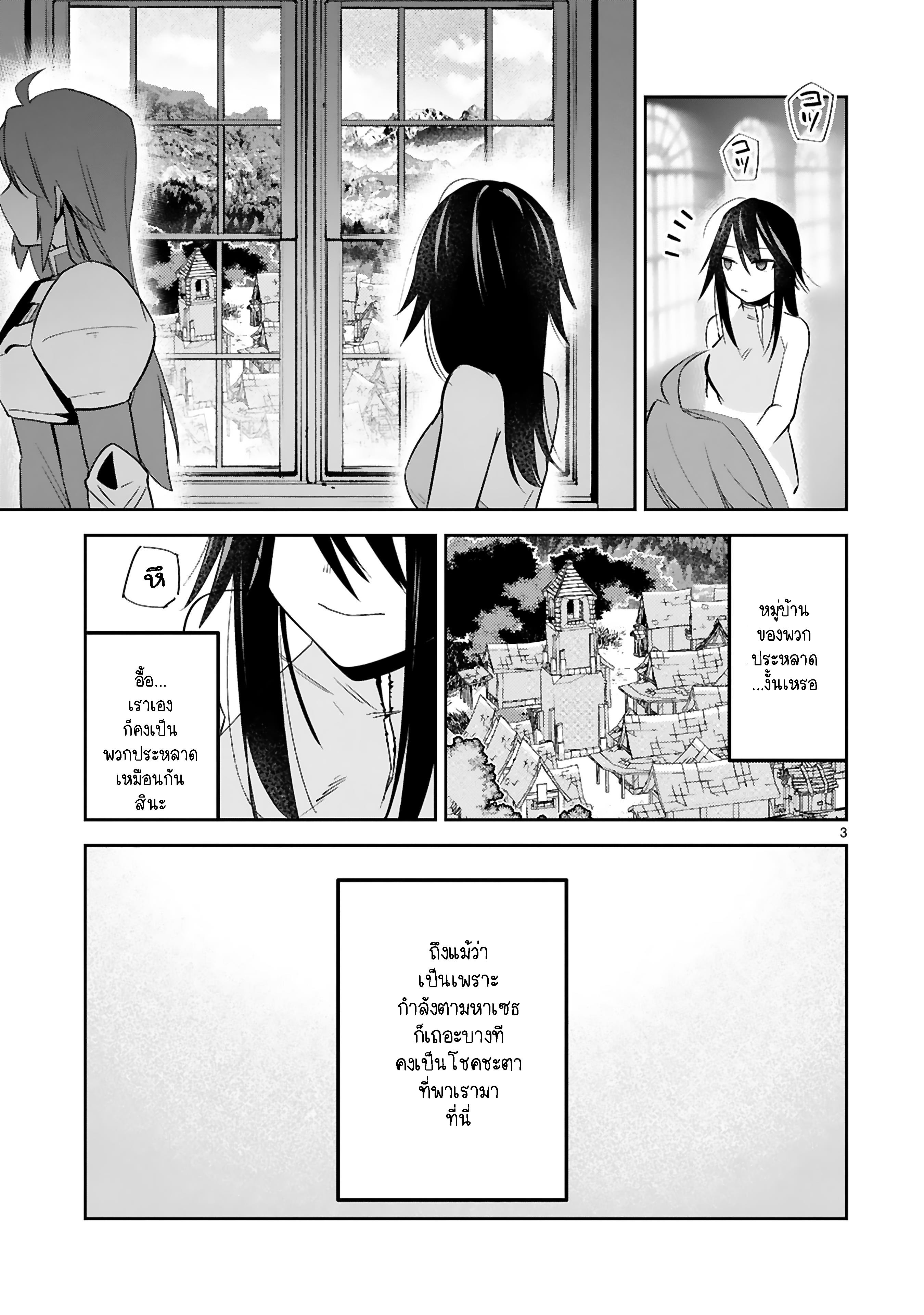 Manga-lc-com อ่านมังงะ อ่านการ์ตูน ออนไลน์ ฟรี Maken Tsukai no Moto Shounen Hei wa, Moto Teki Kanbu no Onee-san to Issho ni Ikitai หนุ่มน้อยนักดาบเวทย์ กับ ปีศาจสาวผู้บริหารทัพจอมมาร ตอนที่ 1 2 3 4 5 6 7 8 9 10 11 12 13 14 ฟรี ไม่มีโฆษณา Manga-lc - อ่าน มังงะ อ่าน การ์ตูน ออนไลน์ อ่านมังงะ ฟรี