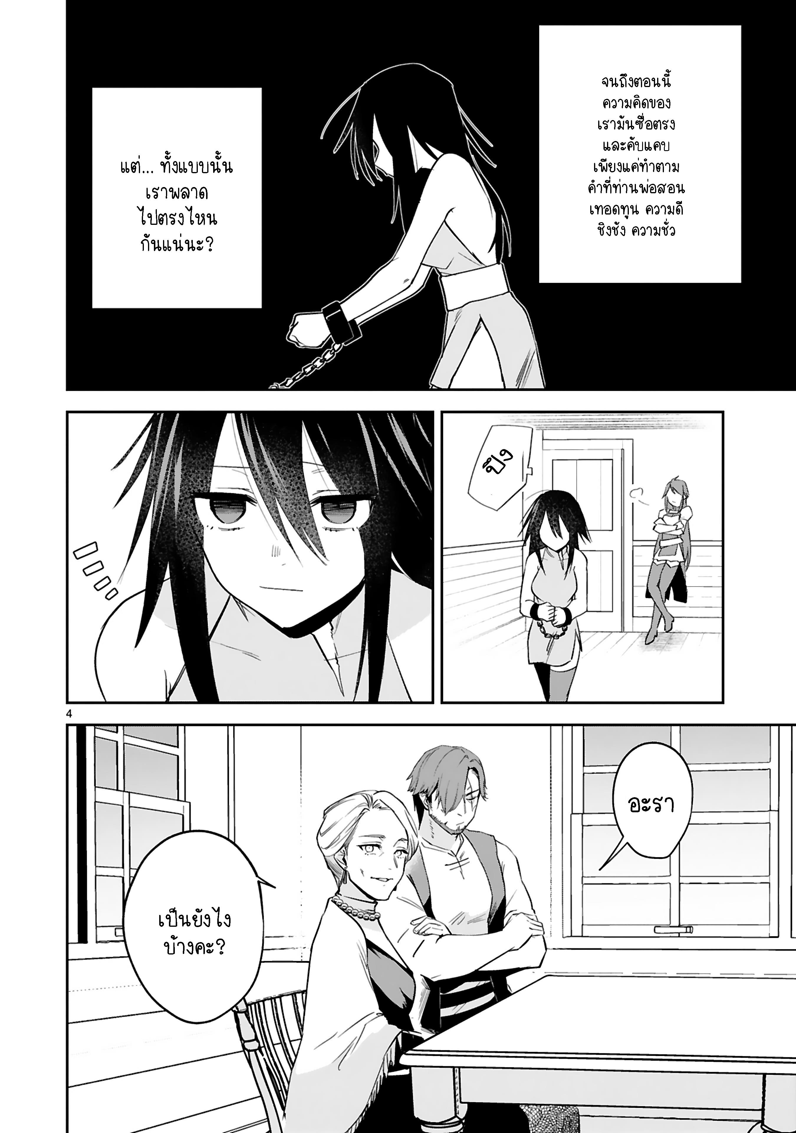 Manga-lc-com อ่านมังงะ อ่านการ์ตูน ออนไลน์ ฟรี Maken Tsukai no Moto Shounen Hei wa, Moto Teki Kanbu no Onee-san to Issho ni Ikitai หนุ่มน้อยนักดาบเวทย์ กับ ปีศาจสาวผู้บริหารทัพจอมมาร ตอนที่ 1 2 3 4 5 6 7 8 9 10 11 12 13 14 ฟรี ไม่มีโฆษณา Manga-lc - อ่าน มังงะ อ่าน การ์ตูน ออนไลน์ อ่านมังงะ ฟรี