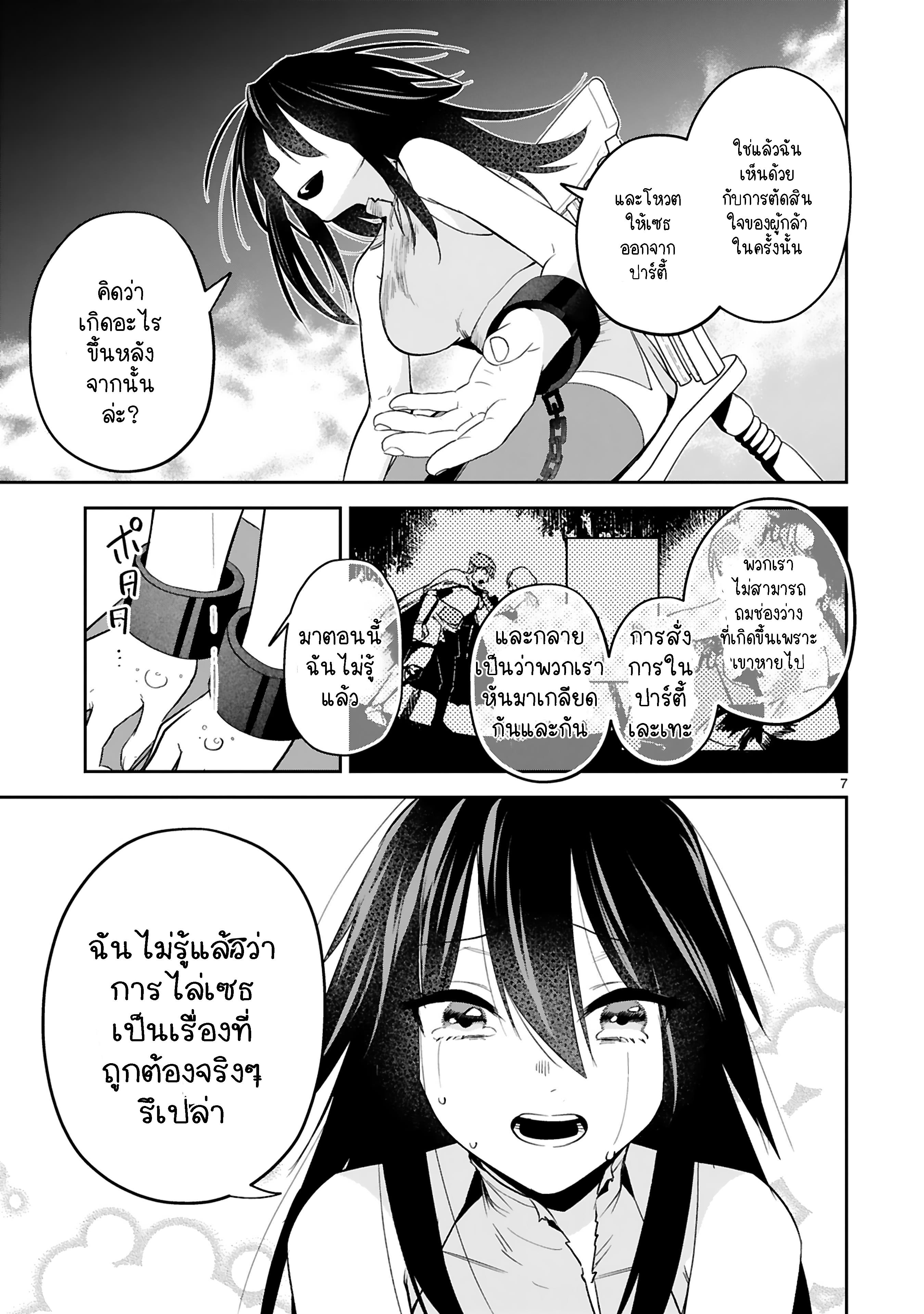 Manga-lc-com อ่านมังงะ อ่านการ์ตูน ออนไลน์ ฟรี Maken Tsukai no Moto Shounen Hei wa, Moto Teki Kanbu no Onee-san to Issho ni Ikitai หนุ่มน้อยนักดาบเวทย์ กับ ปีศาจสาวผู้บริหารทัพจอมมาร ตอนที่ 1 2 3 4 5 6 7 8 9 10 11 12 13 14 ฟรี ไม่มีโฆษณา Manga-lc - อ่าน มังงะ อ่าน การ์ตูน ออนไลน์ อ่านมังงะ ฟรี
