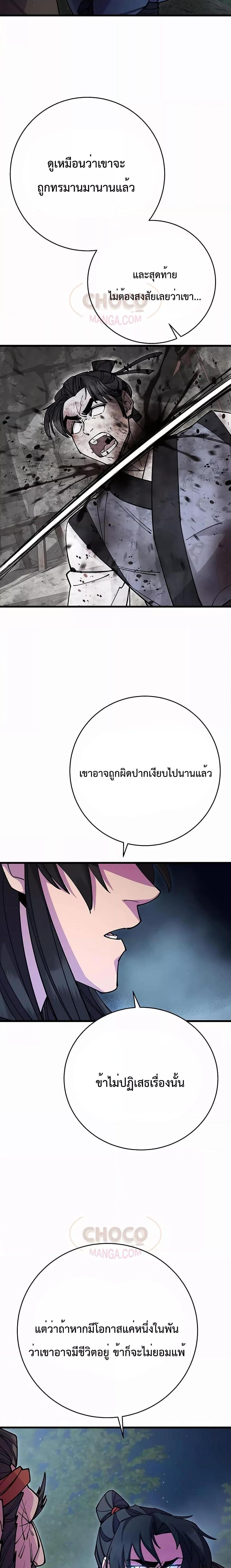 Manga-lc-com อ่านมังงะ อ่านการ์ตูน ออนไลน์ ฟรี World’s Greatest Senior Disciple ตอนที่ 1 2 3 4 5 6 7 8 9 10 11 12 13 14 ฟรี ไม่มีโฆษณา Manga-lc - อ่าน มังงะ อ่าน การ์ตูน ออนไลน์ อ่านมังงะ ฟรี