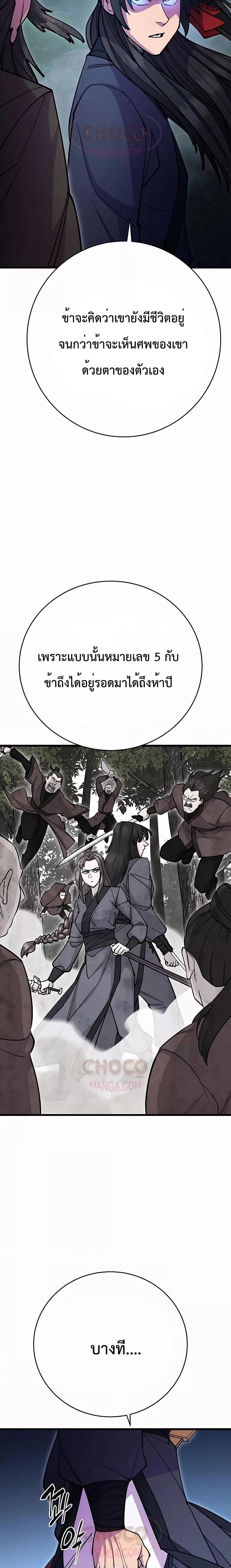 Manga-lc-com อ่านมังงะ อ่านการ์ตูน ออนไลน์ ฟรี World’s Greatest Senior Disciple ตอนที่ 1 2 3 4 5 6 7 8 9 10 11 12 13 14 ฟรี ไม่มีโฆษณา Manga-lc - อ่าน มังงะ อ่าน การ์ตูน ออนไลน์ อ่านมังงะ ฟรี