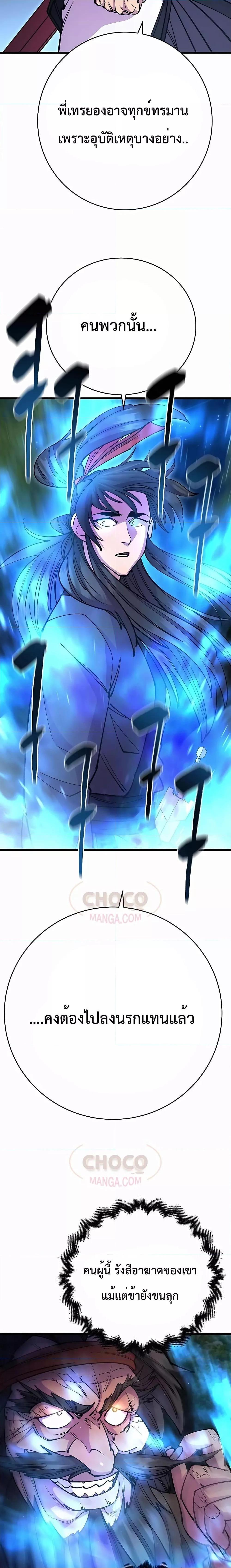 Manga-lc-com อ่านมังงะ อ่านการ์ตูน ออนไลน์ ฟรี World’s Greatest Senior Disciple ตอนที่ 1 2 3 4 5 6 7 8 9 10 11 12 13 14 ฟรี ไม่มีโฆษณา Manga-lc - อ่าน มังงะ อ่าน การ์ตูน ออนไลน์ อ่านมังงะ ฟรี