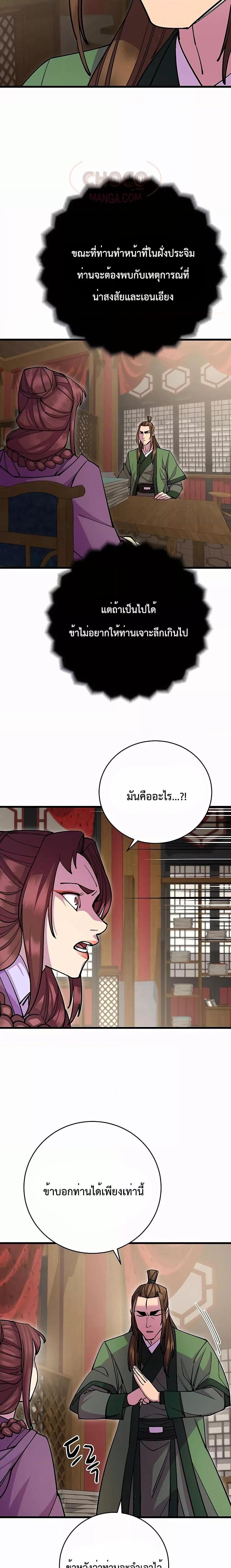 Manga-lc-com อ่านมังงะ อ่านการ์ตูน ออนไลน์ ฟรี World’s Greatest Senior Disciple ตอนที่ 1 2 3 4 5 6 7 8 9 10 11 12 13 14 ฟรี ไม่มีโฆษณา Manga-lc - อ่าน มังงะ อ่าน การ์ตูน ออนไลน์ อ่านมังงะ ฟรี