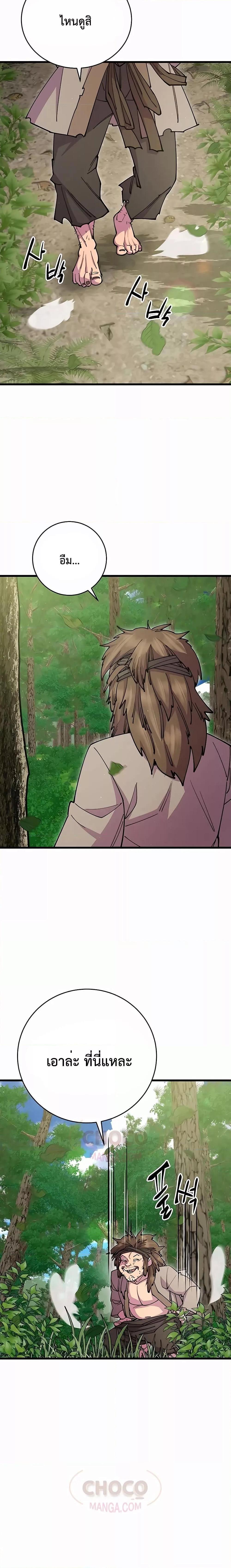 Manga-lc-com อ่านมังงะ อ่านการ์ตูน ออนไลน์ ฟรี World’s Greatest Senior Disciple ตอนที่ 1 2 3 4 5 6 7 8 9 10 11 12 13 14 ฟรี ไม่มีโฆษณา Manga-lc - อ่าน มังงะ อ่าน การ์ตูน ออนไลน์ อ่านมังงะ ฟรี