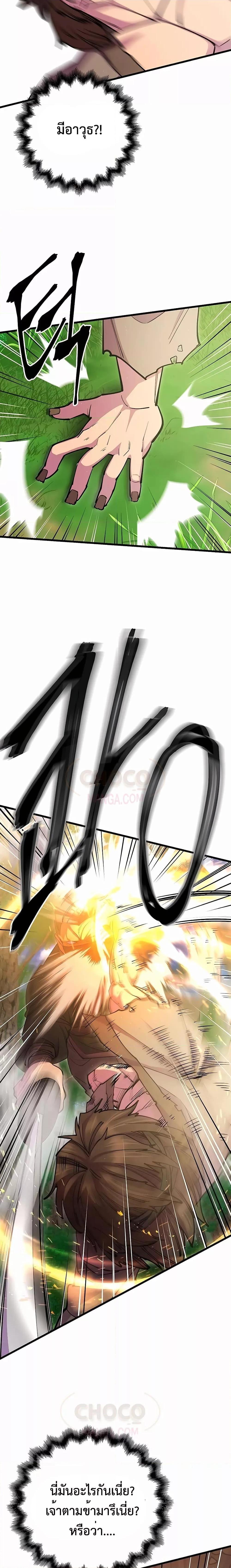 Manga-lc-com อ่านมังงะ อ่านการ์ตูน ออนไลน์ ฟรี World’s Greatest Senior Disciple ตอนที่ 1 2 3 4 5 6 7 8 9 10 11 12 13 14 ฟรี ไม่มีโฆษณา Manga-lc - อ่าน มังงะ อ่าน การ์ตูน ออนไลน์ อ่านมังงะ ฟรี